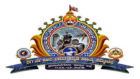 ವೇತನ ನೀಡಿದ ಡಿಸಿಸಿ ಬ್ಯಾಂಕ್ ನೌಕರರು