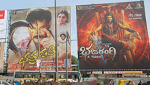 ಸಿನೆಮಾ ಭಿತ್ತಿಚಿತ್ರಗಳ ಪ್ರದರ್ಶನಕ್ಕೆ ಜಾಗ ಕೋರಿದ ವಾಣಿಜ್ಯ ಮಂಡಲಿ