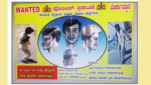 ಅತ್ಯಾಚಾರ ಆರೋಪಿ ರೇಖಾಚಿತ್ರ ಬಿಡುಗಡೆ