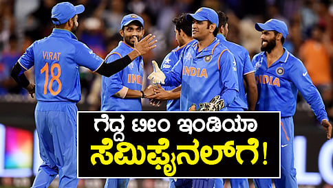 ಗೆಲುವಿನ ನಾಗಲೋಟ ಮುಂದುವರೆಸಿದ ಭಾರತ