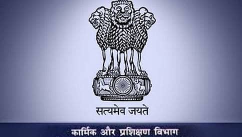 ಐಎಎಸ್,ಐಪಿಎಸ್ ಬಡ್ತಿ ವಯೋಮಿತಿ 56ಕ್ಕೆ ಏರಿಕೆ: ಪ್ರಸಕ್ತ ಸಾಲಿನಿಂದ ಜಾರಿ