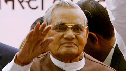 ವಾಜಪೇಯಿ ಅವರಿಗೆ ಇಂದು ಭಾರತ ರತ್ನ ಪ್ರದಾನ