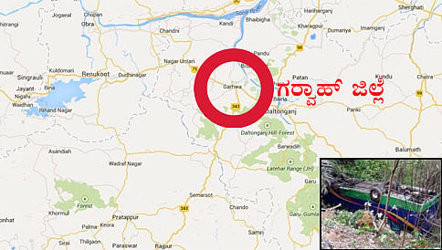 ಜಾರ್ಖಂಡ್: ಕಣಿವೆಗೆ ಉರುಳಿದ ಬಸ್; 10 ಸಾವು