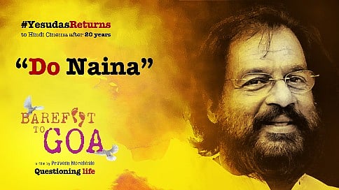 20 ವರ್ಷಗಳ ನಂತರ ಹಿಂದಿ ಹಿನ್ನೆಲೆ ಗಾಯನಕ್ಕೆ ಮತ್ತೆ ಮರಳಿದ ಡಾ. ಯೇಸುದಾಸ್