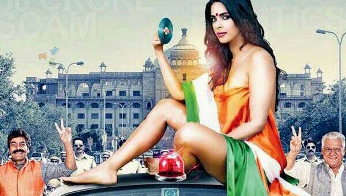 ಮಲ್ಲಿಕಾ ಶರಾವತ್ 'ಡರ್ಟಿ ಪಾಲಿಟಿಕ್ಸ್' ಚಿತ್ರಕ್ಕೆ ನಿಷೇಧ ಹೇರಿದ ಪಾಟ್ನ ಹೈಕೋರ್ಟ್