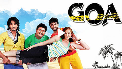 ಗೋವಾ ಚಿತ್ರದ ಟ್ರೈಲರ್