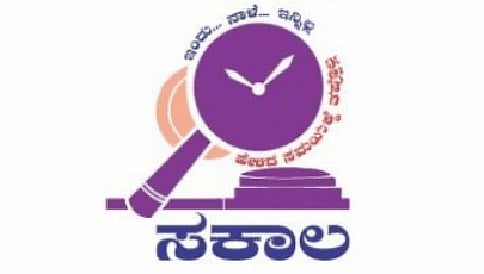 ಸಕಾಲ ಅರಣ್ಯ ರೋದನ!