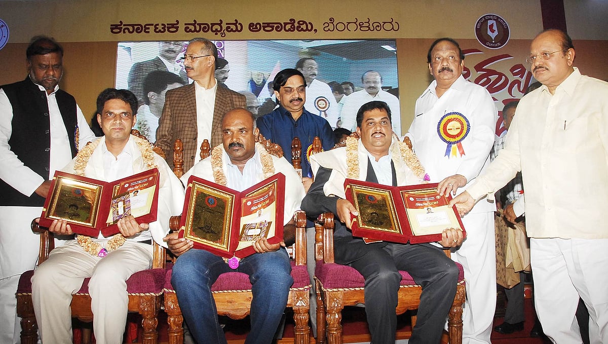 ಮಾಧ್ಯಮ ಅಕಾಡೆಮಿ ಪ್ರಶಸ್ತಿ ಪ್ರದಾನ