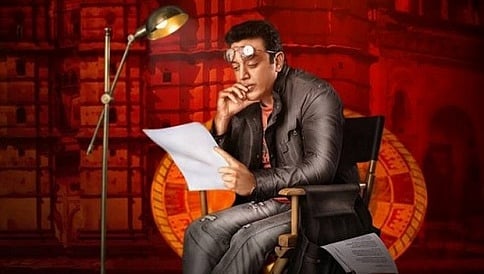 'ಉತ್ತಮ ವಿಲನ್' ತೊಂದರೆಯೇನಿಲ್ಲ; ವಿ ಎಚ್ ಪಿ ಅರ್ಜಿ ವಜಾ ಮಾಡಿದ ಕೋರ್ಟ್