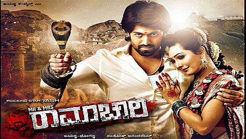 ಮತ್ತೊಂದು ದಾಖಲೆ ಬರೆದ "ರಾಮಾಚಾರಿ": 10 ಭಾಷೆಗಳಿಗೆ ಚಿತ್ರ ಡಬ್