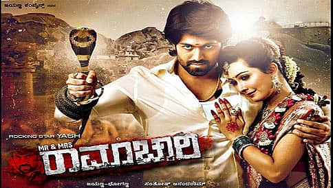 ಮತ್ತೊಂದು ದಾಖಲೆ ಬರೆದ "ರಾಮಾಚಾರಿ": 10 ಭಾಷೆಗಳಿಗೆ ಚಿತ್ರ ಡಬ್