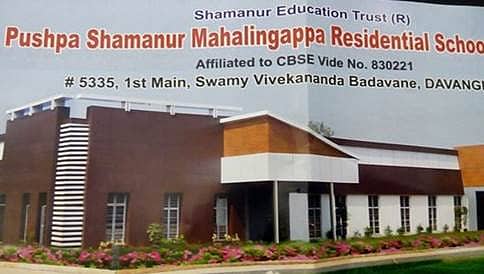 ಪ್ರತಿಭಾವಂತ 65 ಬಡ ವಿದ್ಯಾರ್ಥಿಗಳಿಗೆ ಉಚಿತ ಶಿಕ್ಷಣ