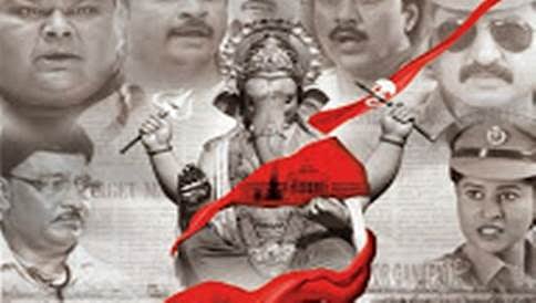 ರೆಡ್ ಅಲರ್ಟ್ ಚಿತ್ರೀಕರಣ ಅಂತ್ಯ