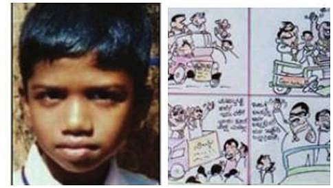 ಕಾರ್ಟೂನ್ ಪ್ರತಿಭೆ ಪುಟಾಣಿ ಹೇಮಂತ ಆಗೇರ