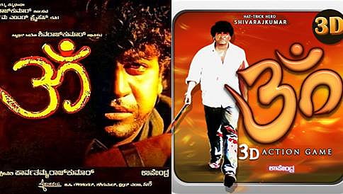 ಮೊಬೈಲ್ ಗೆ ಗೇಮ್ ಆಗಿ ಲಗ್ಗೆ ಇಟ್ಟ "ಓಂ"