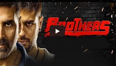ಅಕ್ಷಯ್ ಕುಮಾರ್ 'ಬ್ರದರ್ಸ್' ಟ್ರೈಲರ್ ಯೂಟೂಬ್ ನಲ್ಲಿ ಸಂಚಲನ