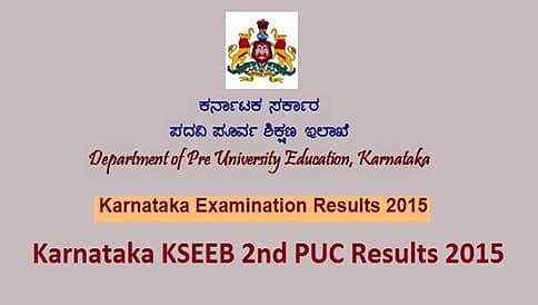 ಪಿಯುಸಿ ಮರು ಮೌಲ್ಯಮಾಪನ ಮೊದಲ ಹಂತದ ಫಲಿತಾಂಶ ಇಂದು
