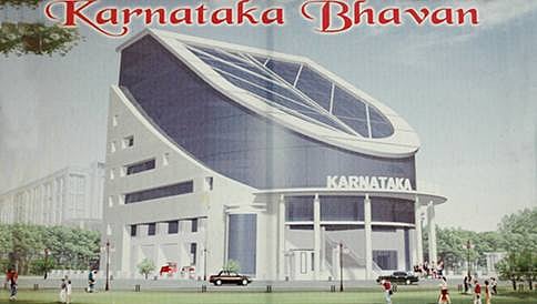 ಮುಂಬೈಯಲ್ಲಿ ಕರ್ನಾಟಕ ಭವನ