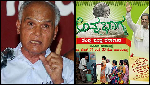 ಟೀಕಿಸುವವರಿಗೆ ಆಹಾರವಾದ ಅನ್ನಭಾಗ್ಯ!