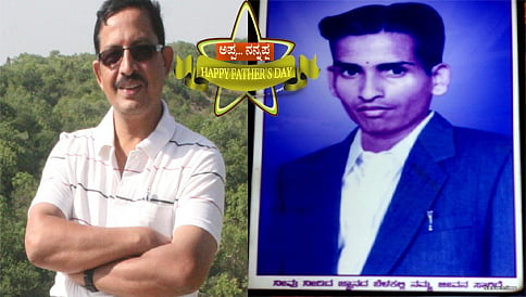 ಅಪ್ಪ ಅಂದ್ರೆ ನನ್ನ ಹೃದಯದಲ್ಲಿ ಸದಾ ಬೆಳಗುವ ಜ್ಞಾನದ ಬೆಳಕು