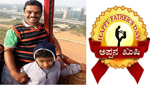 ನನ್ನ ಮಗನನ್ನು ಶಾಲೆಗೆ ಸೇರಿಸಿದ ಆ ಕ್ಷಣ