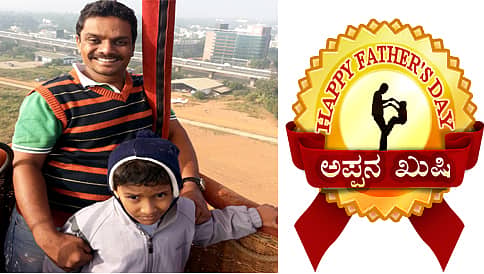 ನನ್ನ ಮಗನನ್ನು ಶಾಲೆಗೆ ಸೇರಿಸಿದ ಆ ಕ್ಷಣ