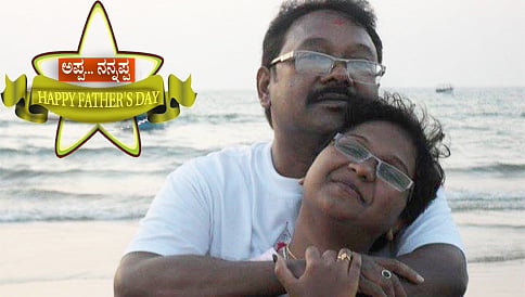 ನನ್ನ ಅಪ್ಪ...ನನ್ನ ಪ್ರಪಂಚ