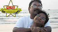 ನನ್ನ ಅಪ್ಪ...ನನ್ನ ಪ್ರಪಂಚ