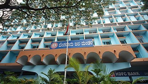 ಕೋಟ್ಯಾಂತರ ಬೆಲೆಯ ಜಲಮಂಡಳಿ ಆಸ್ತಿ ಕಬಳಿಕೆಗೆ ಯತ್ನ