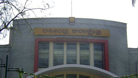 ರವೀಂದ್ರ ಕಲಾಕ್ಷೇತ್ರ: ಅರೆಬರೆ ಕಳೆ,ನಾಳೆ ತೆರೆ