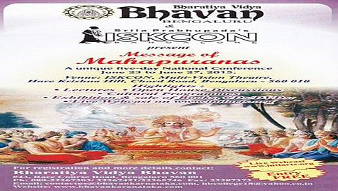 ಜೂ 23 ರಿಂದ ಮಹಾಪುರಾಣಗಳ ಸಂದೇಶದ ಬಗ್ಗೆ ರಾಷ್ಟ್ರಮಟ್ಟದ ಸಮ್ಮೇಳನ