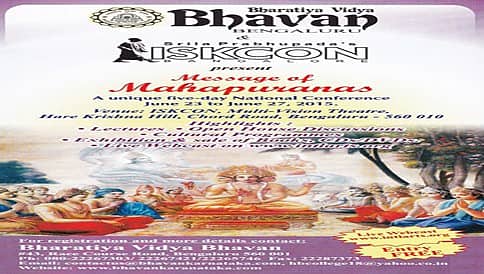 ಜೂ 23 ರಿಂದ ಮಹಾಪುರಾಣಗಳ ಸಂದೇಶದ ಬಗ್ಗೆ ರಾಷ್ಟ್ರಮಟ್ಟದ ಸಮ್ಮೇಳನ