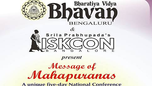 'ಪುರಾಣಗಳ' ಪರೀಕ್ಷಾಕಾಲ: ಸತ್ಸಂದೇಶದ ಬಗ್ಗೆ ಇಸ್ಕಾನ್ ಸಮ್ಮೇಳನ