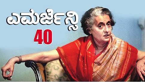 ಇಂದಿರಾ ಗಾಂಧಿಗೆ ಸವಾಲಾಗಿದ್ದ ಜೆಪಿ