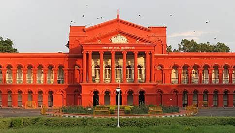 ಕೊರಟಗೆರೆ ಹೈಸ್ಕೂಲ್ ಫಲಿತಾಂಶ ಪ್ರಕಟಕ್ಕೆ ಹೈಕೋರ್ಟ್ ನಿರ್ದೇಶನ