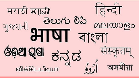 ಕನ್ನಡಕ್ಕೆ ತಂತ್ರಜ್ಞಾನ ಒಗ್ಗಬೇಕಾದದ್ದೆಲ್ಲೆಲ್ಲಿ..?