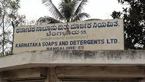 ಸಾಬೂನು ಕಾರ್ಖಾನೆಯಲ್ಲಿ ರೂ.4 .64 ಕೋಟಿ ಅಕ್ರಮ