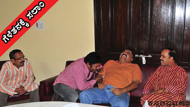 ಚಿನ್ನದಂಥಾ ಗೆಳೆತನ