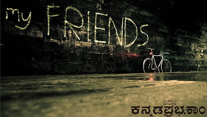 ಗೆಳೆತನದ ಬಗ್ಗೆ - ಖಲೀಲ್ ಗಿಬ್ರಾನ್ ಪದ್ಯ