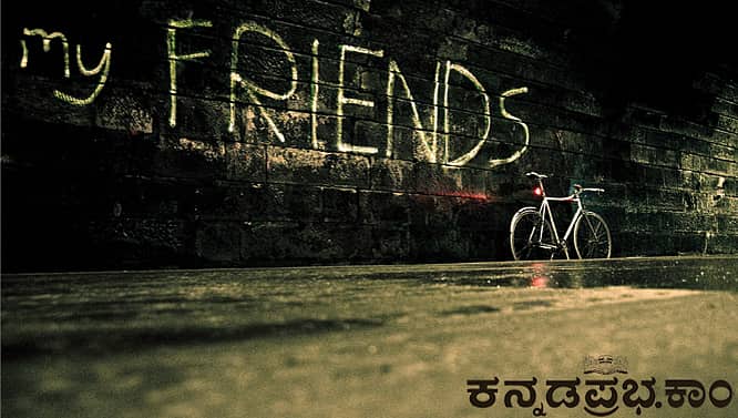 ಗೆಳೆತನದ ಬಗ್ಗೆ - ಖಲೀಲ್ ಗಿಬ್ರಾನ್ ಪದ್ಯ