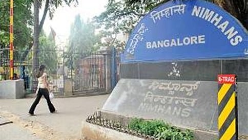 ನಿಮ್ಹಾನ್ಸ್ ಗೆ ನಿರ್ದೇಶಕರ ನೇಮಕ ಯಾವಾಗ?