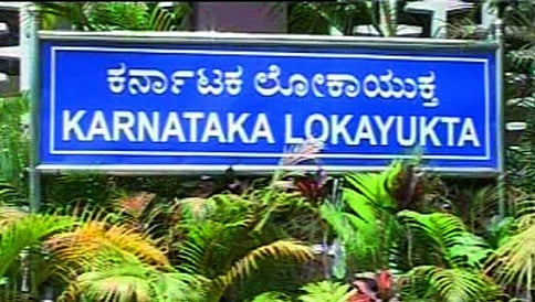 ಲೋಕಾಯುಕ್ತರನ್ನು ಮನೆಗೆ ಕಳುಹಿಸಿ: ಸಿಂಧ್ಯಾ ಆಗ್ರಹ