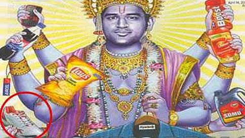 ಧಾರ್ಮಿಕ ಭಾವನೆಗಳಿಗೆ ಧಕ್ಕೆ: ಧೋನಿಗೆ ಕೋರ್ಟ್ ತರಾಟೆ