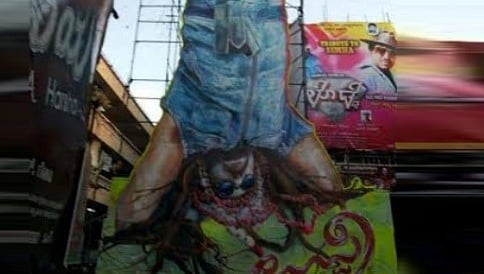 ಉಪ್ಪಿ೨ ನಡುರಾತ್ರಿಯ ಪ್ರದರ್ಶನ?