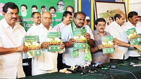 ಬಿಬಿಎಂಪಿ ಚುನಾವಣೆಗೆ ಜೆಡಿಎಸ್ ಪ್ರಣಾಳಿಕೆ ಬಿಡುಗಡೆ