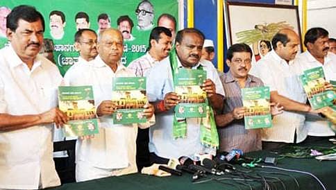 ಬಿಬಿಎಂಪಿ ಚುನಾವಣೆಗೆ ಜೆಡಿಎಸ್ ಪ್ರಣಾಳಿಕೆ ಬಿಡುಗಡೆ