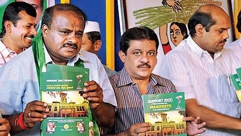 ಜೆಡಿಎಸ್ ಅಂತಾರಾಷ್ಟ್ರೀಯ ದರ್ಜೆ ಪ್ರಣಾಳಿಕೆ