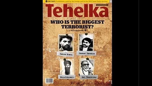 ಭಾಳ್ ಠಾಕ್ರೆಯನ್ನು ಉಗ್ರನೆಂದು ಬಿಂಬಿಸಿದ ತೆಹೆಲ್ಕಾ ವಿರುದ್ಧ ದೂರು