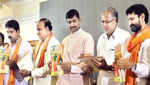 ಬೆಂಗಳೂರಿಗೆ ಬಿಜೆಪಿ ಬಂಪರ್ ಭರವಸೆ