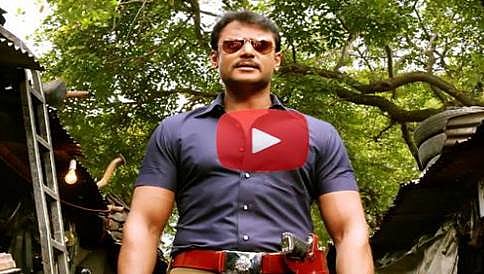 ಐರಾವತದಲ್ಲಿ ದರ್ಶನ್ ಖಡಕ್ ಪೊಲೀಸ್ ಅವತಾರ: ಟ್ರೇಲರ್ ಬಿಡುಗಡೆ